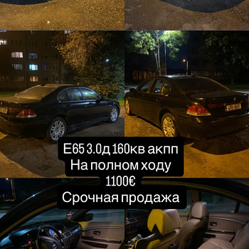 BMW e65 3.0D