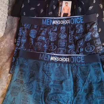 Meeste bokserid XL suurus
