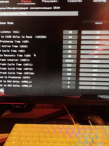 DDR5 mälu (4 foto / 7)