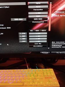 DDR5 mälu (5 foto / 7)