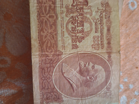Рубли 1961