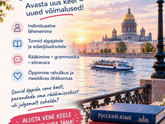 Уроки русского языка