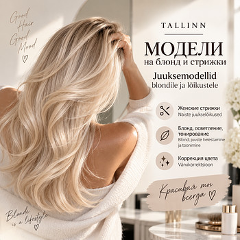 Tallinn | Otsin modelle blondile ja juukselõikustele