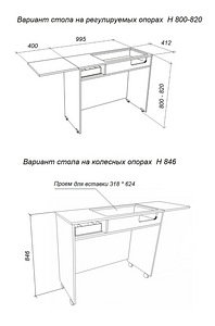 Õmbluslaud Comfort EASY (4 foto / 4)