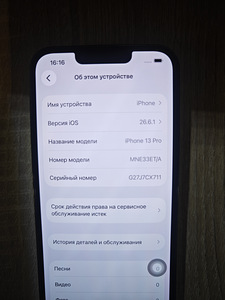 iPhone 13 pro 256gb (3 foto / 10)