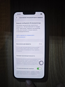 iPhone 13 pro 256gb (7 foto / 10)