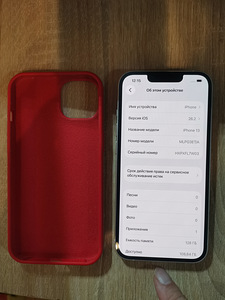 iPhone 13 128Gb, Face ID ok! Battery91% (1 foto / 9)