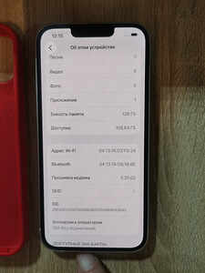 iPhone 13 128Gb, Face ID ok! Battery91% (9 foto / 9)
