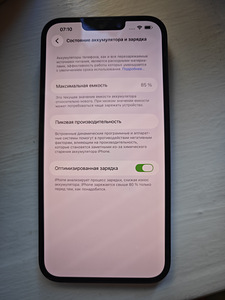 iPhone 14 plus 128 gb (2 foto / 10)
