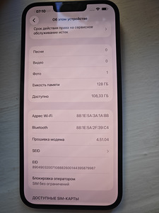 iPhone 14 plus 128 gb (4 foto / 10)
