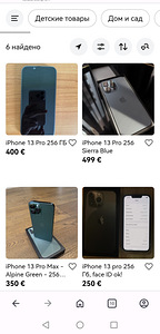 iPhone 13 pro 256 Гб, face ID ok! (10 фото из 10)