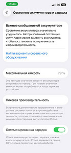 iPhone 13 Pro (1 foto / 6)