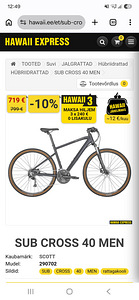 Scott Sub Cross 40 (4 фото из 5)