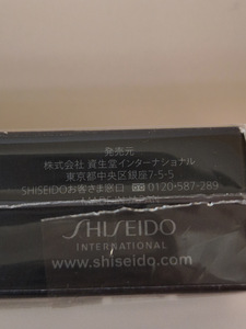 SHISEIDO HASU FUDE / Jaapani Kumano pintsel (6 foto / 9)