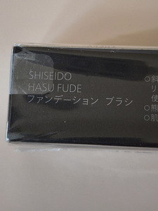 SHISEIDO HASU FUDE / Jaapani Kumano pintsel (8 foto / 9)