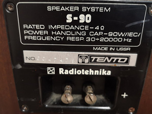 Radiotehnika S90 (7 фото из 7)