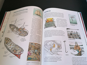 Tööpaadid (5 foto / 9)