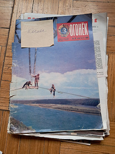 Ajakiri Ogonjok kosmos (1 foto / 10)
