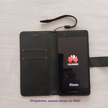 Huawei P9 P9 Dual SIM, EVA-L19
