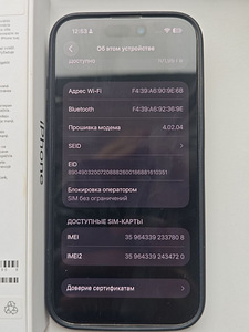 iPhone 15 Pro (4 фото из 10)