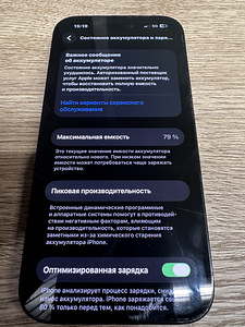 iPhone 14 Pro (3 фото из 9)