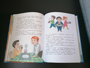 Kõige ägedam päev (6 foto / 8)