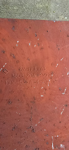 Sisendseade ВУ-1У3 ХЛ3 (380 volti, 70 amprit) 1987. (3 foto / 6)