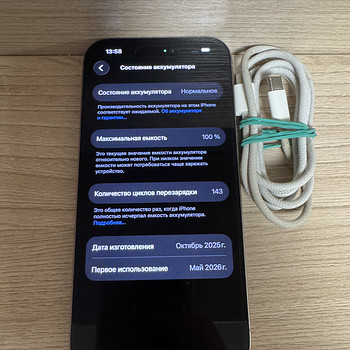 Apple iPhone 15 Pro 512GB Natural titanium