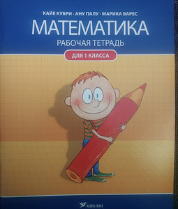 Русский язык, литература, чтение , учебники 1- 12 класс (5 фото из 6)
