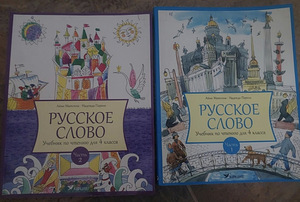 Русский язык, литература, чтение , учебники 1- 12 класс (1 фото из 6)
