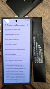 Samsung Galaxy Fold 6 (5 фото из 5)