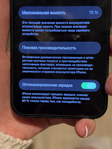 iPhone 13 128 gb (4 foto / 4)