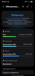 Samsung s22 (2 foto / 3)
