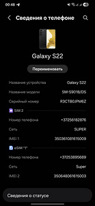 Samsung s22 (3 foto / 3)