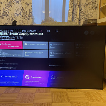 Телевизор LG 65UH5J-H, 65”, 4K UHD