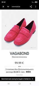 Uued! VAGABOND nahk kingad s39 (3 foto / 9)