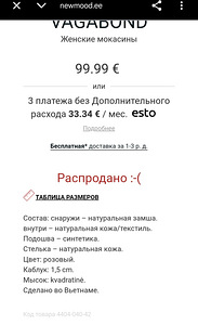Uued! VAGABOND nahk kingad s39 (4 foto / 9)