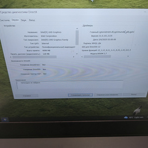 Ноутбук Lenovo ThinkPad L14 Gen1 + Зарядка (8 фото из 8)