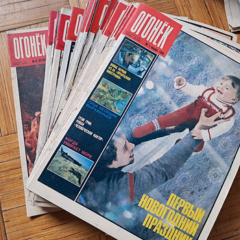 Ajakirjad Ogonjok 42 tk 1988 nr.1-42