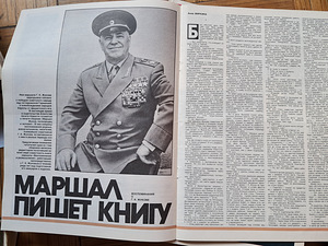 Журналы Огонек 42 шт 1988 нр.1-42 (7 фото из 10)