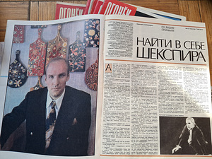 Журналы Огонек 42 шт 1988 нр.1-42 (8 фото из 10)