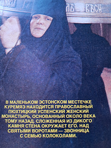 Журналы Огонек 42 шт 1988 нр.1-42 (9 фото из 10)