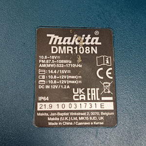 Raadio Makita DMR108 (6 foto / 6)