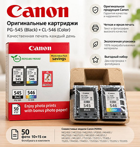 Originaalsed Canon PG-545 + CL-546 kassetid, uued (1 foto / 1)