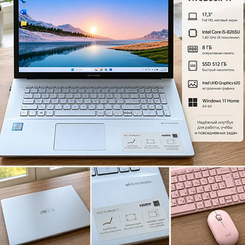 ASUS VivoBook 17 X712FA / i5 / 8 GB / SSD 512 GB