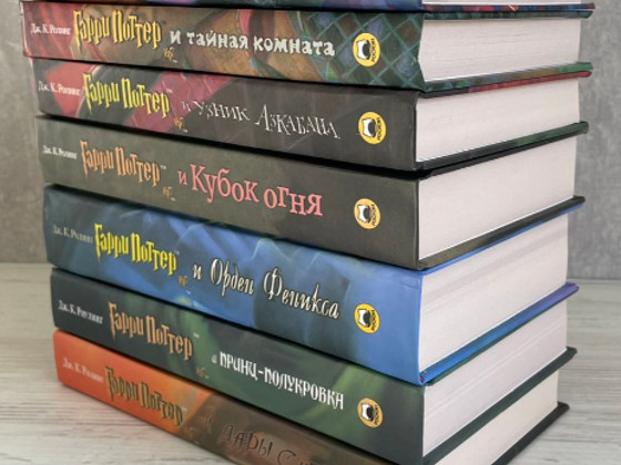 Гарри Поттер 7 книг