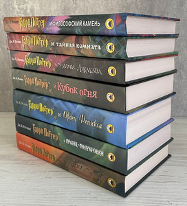 Гарри Поттер 7 книг (1 фото из 8)
