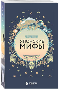Набор мифов 6 книг (3 фото из 8)