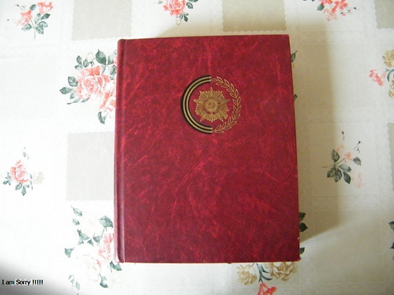 Венок славы, 12 томов, СССР