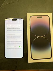 iPhone 14 Pro Max, 128 GB (5 foto / 6)